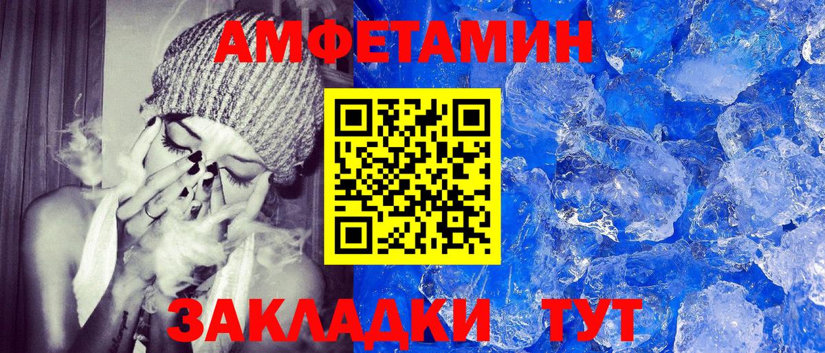 Amphetamine 98% Нарткала