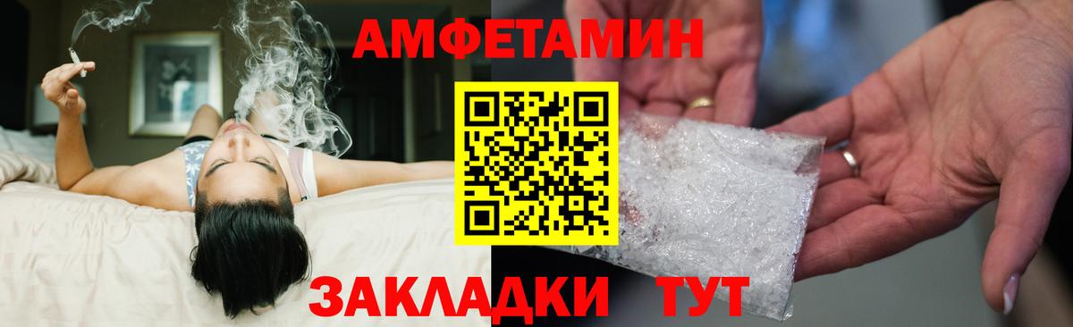 Нарткала  АМФЕТАМИН  Вход с VPN  Амфетамин Розовый 