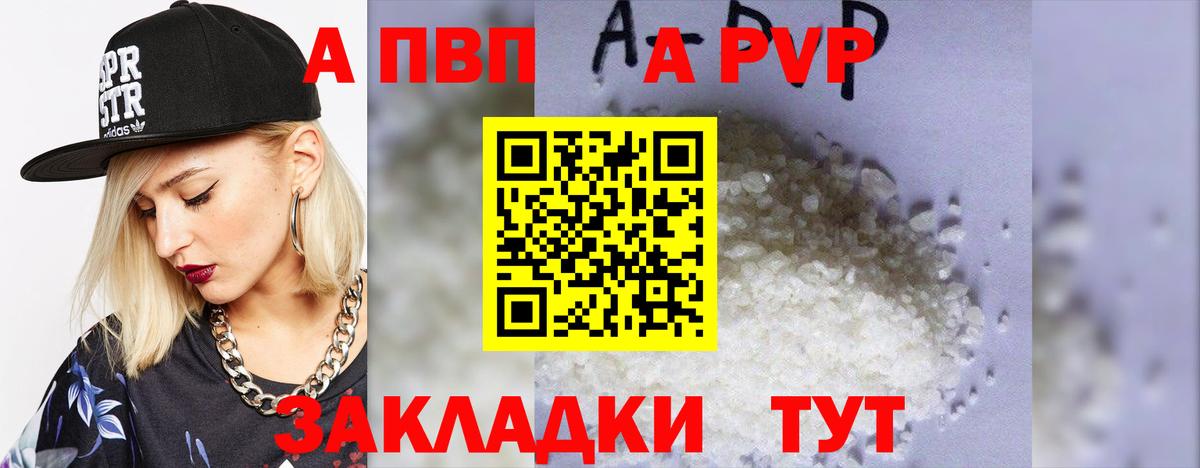 A-PVP СК КРИС Нарткала
