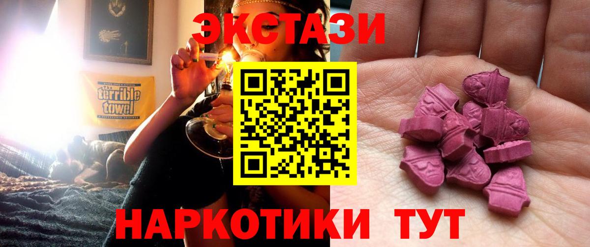Ecstasy Punisher Нарткала