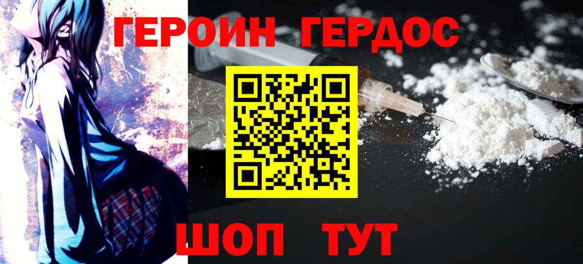 Канабис  Нарткала  Как найти наркотики?  Вход с VPN  ГАШ  Меф МЯУ МЯУ кристаллы  Конопля  COCAIN 