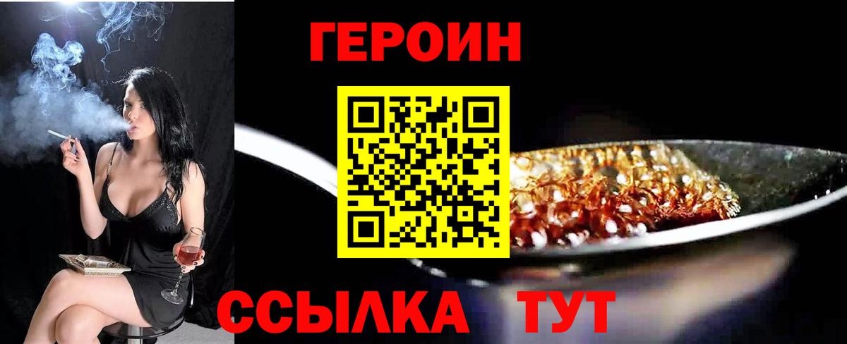 Героин гречка  Вход с VPN  Нарткала 