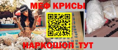 MESCALINE Уссурийск