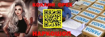 MESCALINE Уссурийск