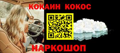 MESCALINE Уссурийск