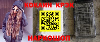 меф VHQ Усть-Джегута