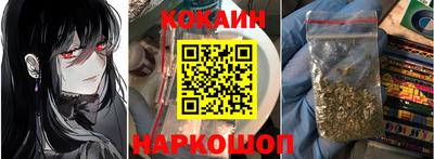 MESCALINE Уссурийск