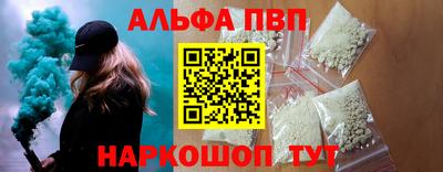меф VHQ Усть-Джегута