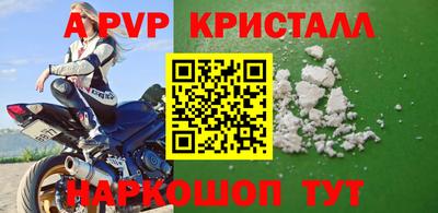 меф VHQ Усть-Джегута