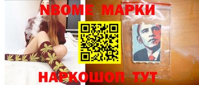 MESCALINE Уссурийск