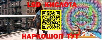 MESCALINE Уссурийск