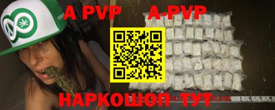 MESCALINE Уссурийск