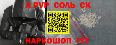 меф VHQ Усть-Джегута