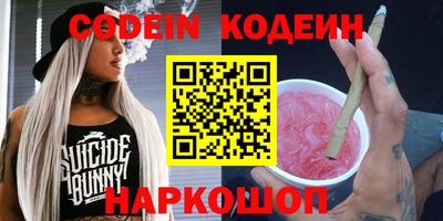 меф VHQ Усть-Джегута