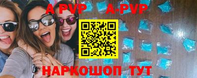 Альфа ПВП Усть-Илимск