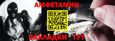 меф VHQ Усть-Джегута