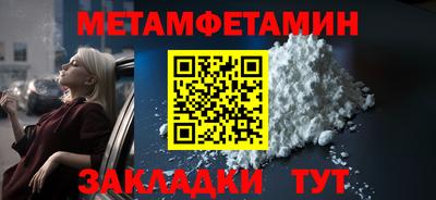 MESCALINE Уссурийск