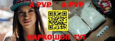 Альфа ПВП Усть-Илимск