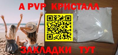 MESCALINE Уссурийск