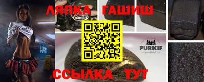 Альфа ПВП Усть-Илимск