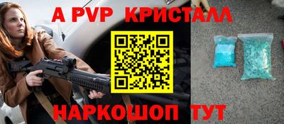 Альфа ПВП Усть-Илимск