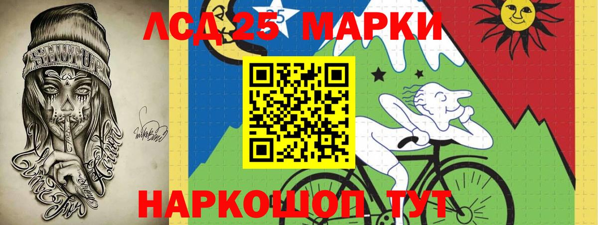 LSD-25 экстази ecstasy  Вход с VPN  Лсд 25 экстази ecstasy  LSD-25 экстази  Нарткала 