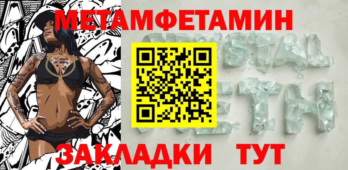 Метамфетамин витя  Вход с VPN  Первитин  Метамфетамин витя  Нарткала 