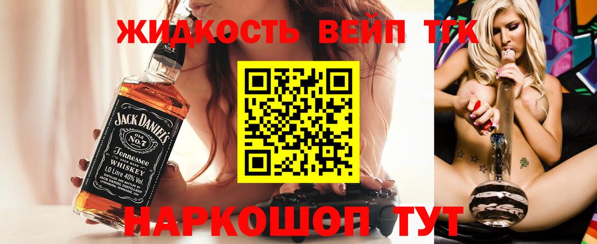 ТГК гашишное масло Нарткала