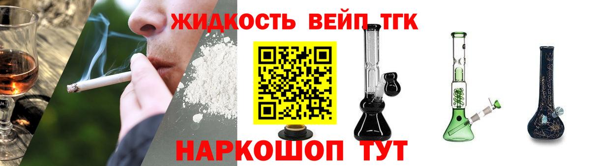 Дистиллят ТГК Wax  Вход с VPN  Дистиллят ТГК гашишное масло  Нарткала 