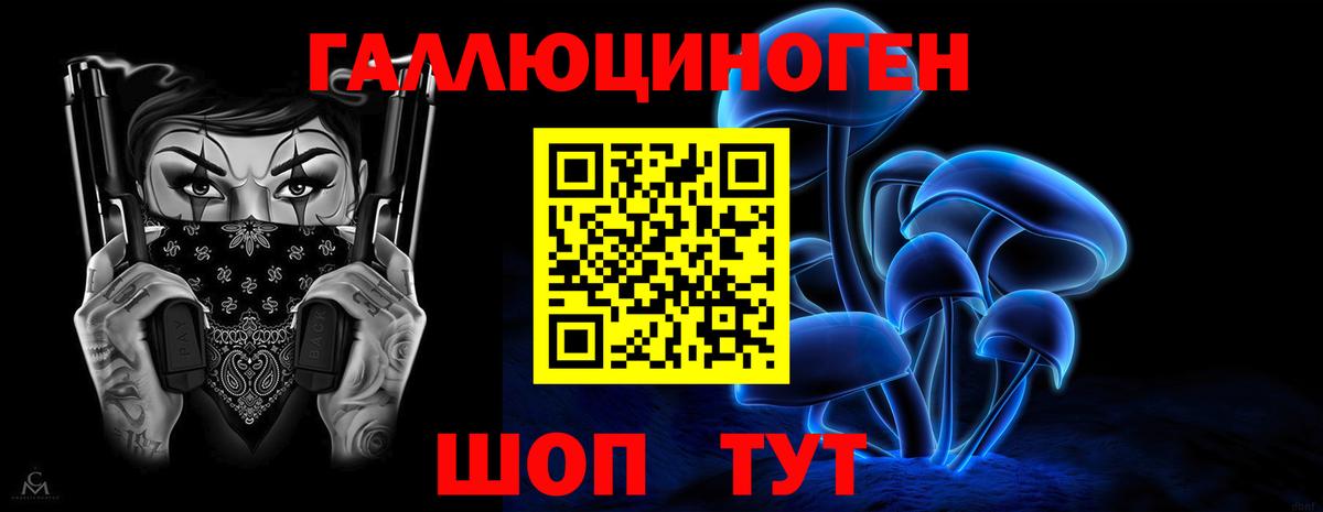 Галлюциногенные грибы прущие грибы Нарткала