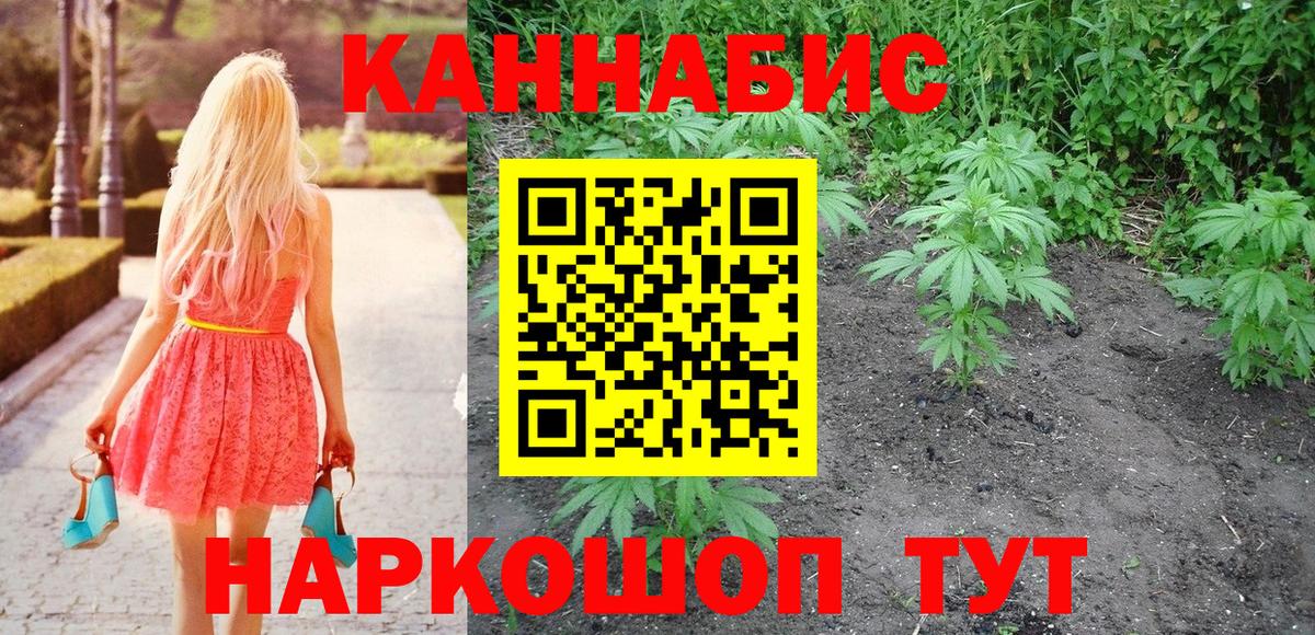 Марихуана гибрид  Каннабис White Widow  Вход с VPN  Нарткала  Бошки Шишки AK-47 
